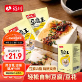 尚川豆腐王葡萄糖酸内酯 家用自制做豆腐脑豆腐豆花凝固剂3g*30袋盒装