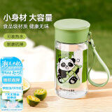 西多米迷你水杯女士口袋杯高颜值便携小号水杯小容量熊猫学生可爱简约
