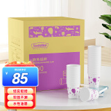 Sodolike商务纸杯230ml  800只  一次性杯子加厚整箱批发办公商务家用水杯