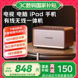 山水音响 音箱 桌面音响 高音质蓝牙音箱 家用音响 蓝牙音箱 复古音响 蓝牙音响 小音响 小音箱 A5