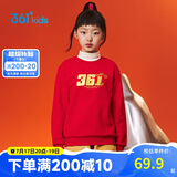 361°童装 儿童卫衣2024春男女童3-14岁百搭卫衣  红160