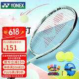YONEX尤尼克斯网球拍初学训练ELITE松石绿G2已穿线附手胶网球训练器