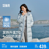 森马（Semir）90%鸭绒羽绒服女长款宽松显瘦冬季轻暖连帽外套防水109724113001
