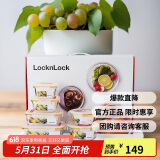 乐扣乐扣（LOCK&LOCK）耐热玻璃保鲜盒微波炉饭盒上班族便当盒学生水果饭菜餐盒6件套