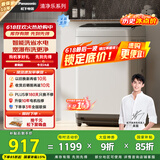 松下（Panasonic）【吴磊推荐】波轮洗衣机全自动8公斤宿舍租房神器内衣洗衣机家用智能桶自洁 国家补贴XQB80-3GTPS