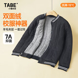 小猪托尼校服神器男童校服内搭保暖内胆夹棉开衫冬季胖童儿童保暖打底