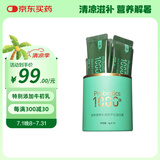 小宠千亿益生菌肠胃宝4g*14条 宠物猫犬活性益生菌调理肠胃呕吐拉稀