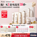 袋鼠妈妈准孕妇护肤品小麦补水保湿水乳洁面精华眼霜面霜隔离送妈妈礼盒