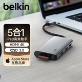 贝尔金（BELKIN）Type-C拓展坞 MacBook扩展坞5合1 电脑USB扩展TF/SD读卡器 iPad投屏HDMI 兼容雷电口 AVC007