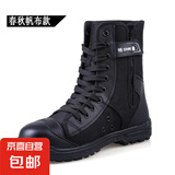 【久穿不烂】高帮帆布特训靴作战靴透气男保安鞋作训鞋 黑色帆布 42