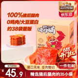 三只松鼠猪肉脯500g 原味靖江风味猪肉脯肉干肉脯休闲零食整箱量贩
