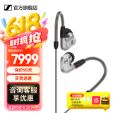 森海塞尔有线耳机IE900/IE600/IE300旗舰级HIFI生日520礼物礼品单元入耳式监听可拆卸MMCX挂耳式音乐耳塞 IE900【旗舰级HiFi耳机】
