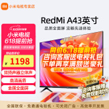小米电视43英寸高清屏wifi网络智能液晶平板电视机客厅卧室彩电以旧换新补贴 43英寸 A43英寸【卧室推荐】含挂架