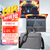 优微客适用于机械革命旷世X Pro 2025/旷世16Pro/16/Super/G16/G16 Pro笔记本16英寸电脑包/贴膜可选配件 键盘膜+高清屏幕膜+手提电脑包 旷世16/16Pro/G16/