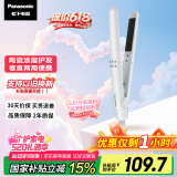 松下（Panasonic）【国家补贴】直发夹板自动卷发棒烫发棒迷你拉卷直两用神器刘海送男士女生日520礼物实用EH-HW13