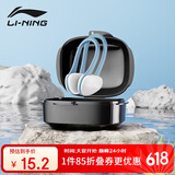 李宁LI-NING鼻夹游泳装备专业儿童防呛水舒适防水鼻塞072-3蓝色