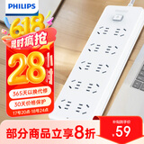 飞利浦（PHILIPS）新国标安全插座插排 接线板/排插/拖线板 带儿童保护门宿舍插线板大间距10位总控长2.8米 2101WB