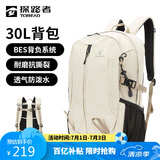 探路者（TOREAD）登山包背包户外旅行背包30L登山双肩包防泼水透气徒步书包 奶茶色