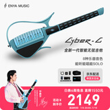 enya恩雅赛博吉他自动挡无弦吉他智能伴奏弹唱初学电吉他CyberG 蓝色