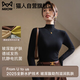 猫人半高领打底衫女新款早秋德绒薄款修身内搭秋冬季高级感毛衣针织衫