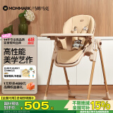 mommark宝宝餐椅婴幼儿吃饭座椅折叠可坐躺小孩儿童饭桌学坐椅家用0-6岁 【升级款】米P（无轮/无垫）