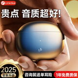 Linklike【鲸腔立体声 | 吊打千元】蓝牙耳机半入耳式超长续航无线蓝牙耳机榜前十音乐适配苹果华为 【星空灰】店长推荐 华为苹果安卓通用+双设备连接