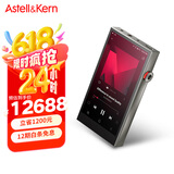 艾利和（Iriver）A&futura SE300 256G 钛版 R2R架构 A/AB类双放大器 便携HIFI音乐播放器 无损mp3 钛色