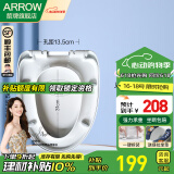 箭牌（ARROW）马桶盖板通用原厂原装马桶普通盖板坐便器缓降缓冲静音加厚盖板 【V型】AB1240/AB1248缓降PP盖板