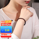 月印百川 小叶紫檀手串文玩佛珠男女款手链 约6mm