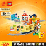 乐高（LEGO）积木得宝10428 豪华智能探险火车大颗粒积木桌儿童玩具生日礼物