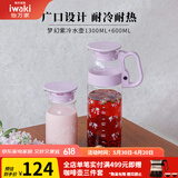 怡万家（iwaki）冷水壶茶具耐热玻璃凉水壶家用大容量玻璃杯果汁壶 【梦幻紫】1.3L+0.6L