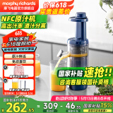 摩飞电器（Morphyrichards）【国家补贴】 榨汁机家用渣汁分离原汁机便携式炸果汁机迷你小型压榨水果蔬菜全自动榨汁杯 MR9901 【高出汁率/免滤直饮】轻奢蓝
