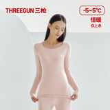 三枪秋衣女[原纱抗菌]纯棉透气圆领女士厚棉内搭打底衫上衣
