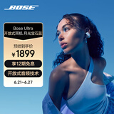 Bose Ultra 开放式耳机-月光宝石蓝 Bose小耳环耳夹耳机 不入耳开放式无线蓝牙运动耳机 高考祝福礼物