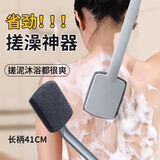 尹秀洗澡刷背神器洗澡巾搓背后背浴刷强力搓泥软毛男女长柄擦背刷 【省力搓泥】高级灰-粗砂（送替换布） 无规格