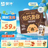 蒙牛奶特黑巧牛乳黑巧味全脂调制乳PET瓶200ml×6瓶 卡皮巴拉联名款