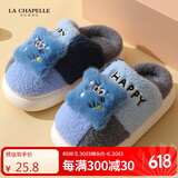 LA CHAPELLE HOMME男女宝儿童室内居家保暖软底可爱毛绒棉拖鞋 灰色 32-33 