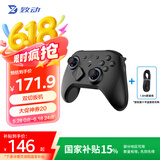 致动S超级传奇游戏手柄电脑APEX英雄ns塞尔达Steam双人成行switch王国之泪蓝牙黑神话 超级传奇Lite 耀光黑 霍尔摇杆（简包）