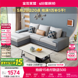 全友家居 客厅布艺沙发现代简约北欧家用L型沙发贵妃位科技布沙发家具