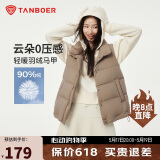 坦博尔羽绒服马甲女立领宽松外搭短款羽绒背心外套摩卡色175