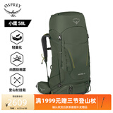 OSPREY 登山包 小鹰/鹞鹰38/48/58/68L 户外徒步登山包户外旅行双肩背包 卡其绿58L/小鹰S/M