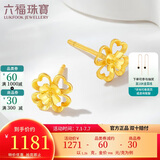 六福珠宝 黄金耳钉四时春花足金四叶草耳钉 计价G01G0024DS 约1.26克