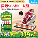 莱克吉米除螨仪床宝大吸力吸尘神器B501家用床上小型手持紫外线杀菌超声波去螨虫一体机【甄拍】