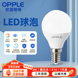 欧普照明（OPPLE）LED节能灯泡E14螺口灯泡 【3w-暖白光3000K】1只装 大功率光源超亮高显色球泡