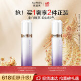 欧珀莱面部精华 时光锁焦点净白淡斑精华露 60ml 有效期:2027/07/01