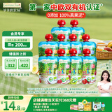 爷爷的农场进口有机果泥宝宝果泥西梅泥混合礼盒85g*10袋口味随机零食辅食