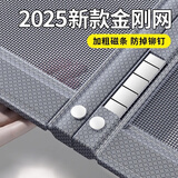 梓晨夏季防蚊门帘新款魔术贴防蝇厨房家用磁性自吸金刚网纱门防蚊纱帘 金刚网条纹灰【全磁条+可定制】 宽90cmX高200cm