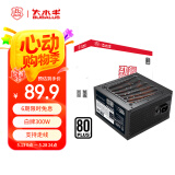 大水牛（BUBALUS）额定300W 劲睿300台式电脑电源（80PLUS白牌/宽幅/12CM温控风扇/低待机功耗/支持背线）