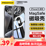 品胜 适用苹果15Pro手机壳 iPhone15Pro磁吸壳保护套Magsafe无线充电超薄气囊防摔手机壳软边简约透明