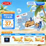 三元小方白纯牛奶整箱200ml*24盒 100%生牛乳 两版包装随机发货